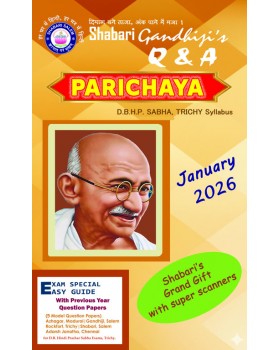  Jan - 2026 - Trichy Syllabus - Parichaya QA